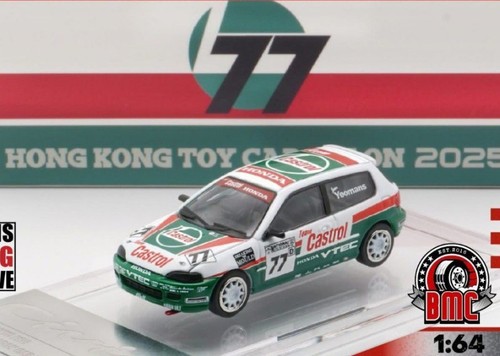 Honda civic 77 - honda,
