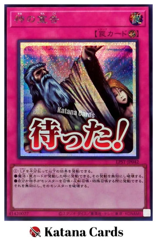 Carte yugioh giudizio - carte,