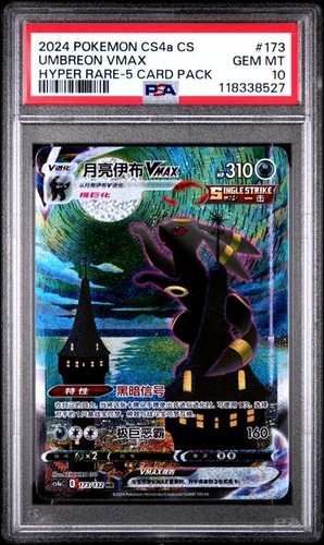 Psa 2024 pokemon cinese - 10,