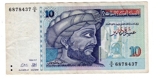 Tunisie tunisia billet - tunisie, 10
