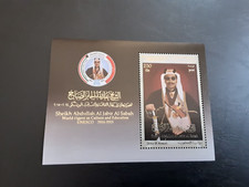 Kuwait 2014 Seikh Abdullah Al Sabah figura mondiale nella cultura e nell'educazione UNESCO