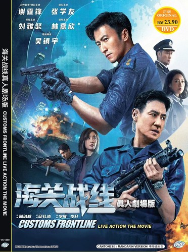 Dvd chinese live action movie - live,