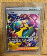 Carta Pokemon Giapponese 2025