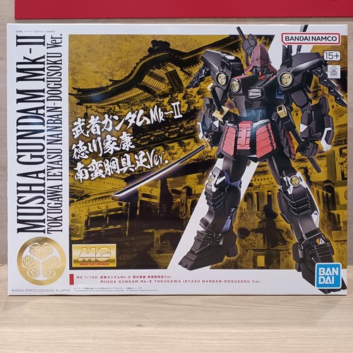 Bandai musha gundam ii - bandai, mg