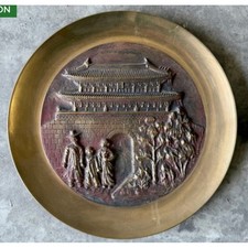Piatto a rilievo ottone fuso