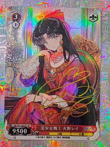 Card holo sailor - card,