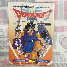 Dragon Quest III V Jump Appendix Nov 1996 Card Game Magazine