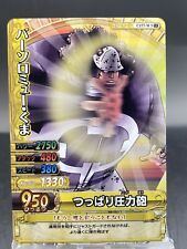 Bartolomeo Kuma One Piece