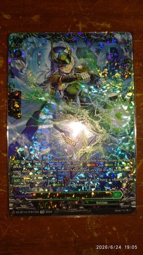 Cardfight vanguard cfv bt14 - vanguard, dz-bt14
