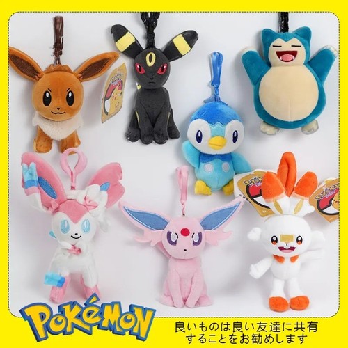 Pokémon original portachiavi - original,
