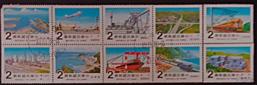 Roc taiwan 1980 - roc, grandi