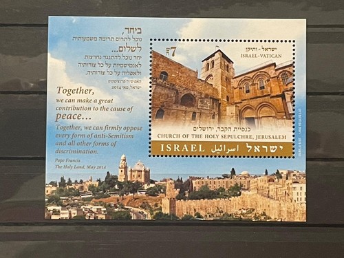 2015 israele emissione - 2015,