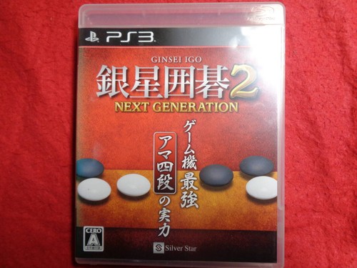 Kisozo ginsei igo - kisozo,