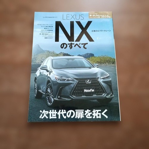 Lexusx motor fan - lexusx,