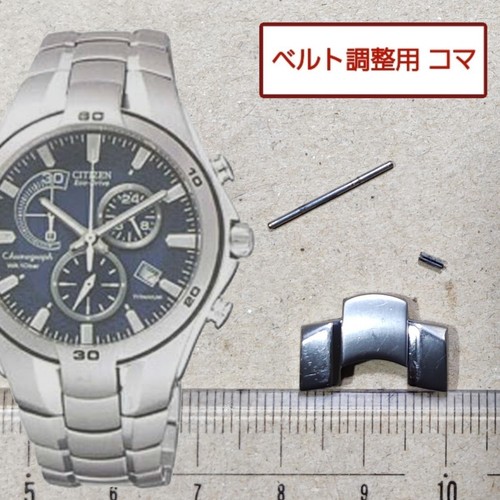 Ricambi bracciale orologio