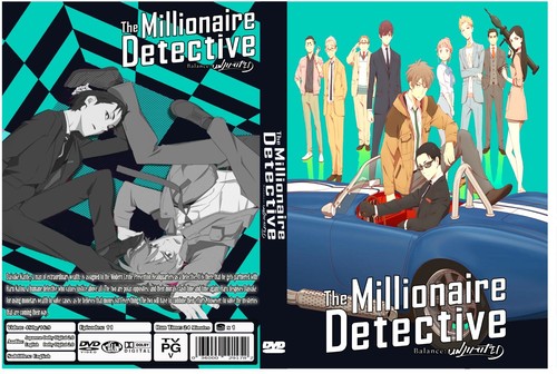 The millionaire detective - the,