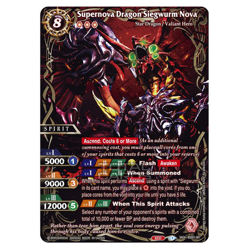 Battle spirits saga dawn - battle,