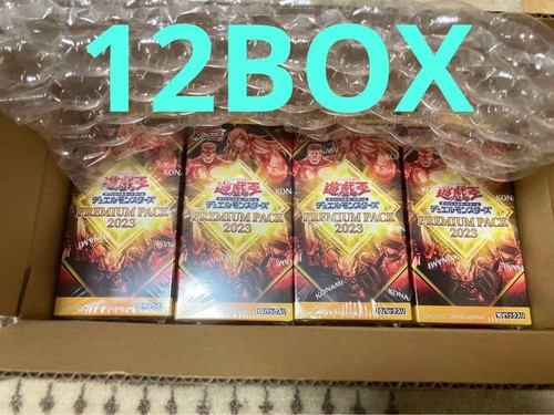 Premium pack 2023 - premium,