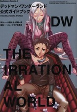 Deadman Wonderland Guida Ufficiale "Il Mondo Irrazionale" GIAPPONE Usato