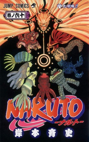Naruto 60 kishimoto - 60,