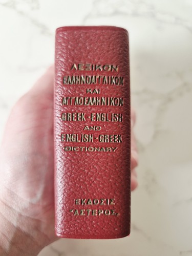 Vintage miniature book english - vintage,