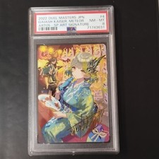 Gaiash Kaiser, Meteor ART05 Art Signature Duel Masters Jap Psa 8