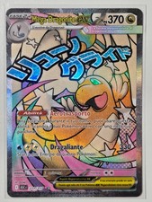 Pokémon Ascesa Eroica Mega