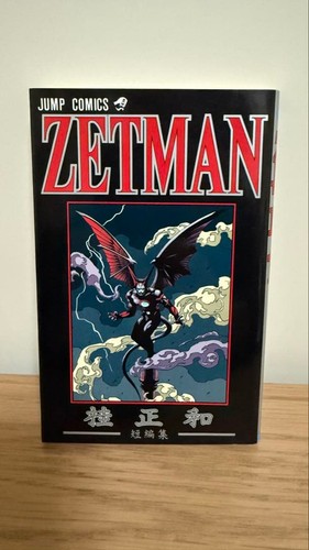 Zetman masakazu katsura short - zetman,