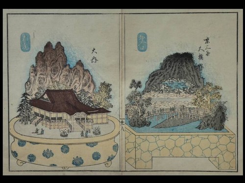 Yoshishige stations - 53,