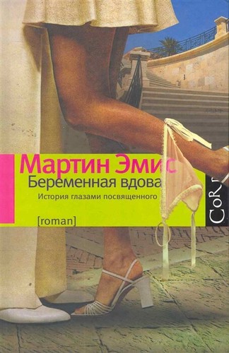 Libro lingua russa эмис - lingua,