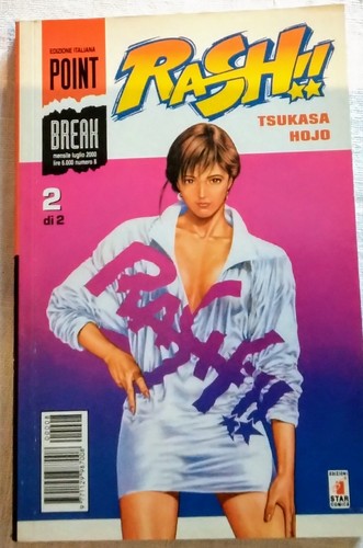 Fumetti manga rash tsukasa - manga,, di