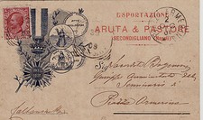 #SECONDIGLIANO: ARUTA &