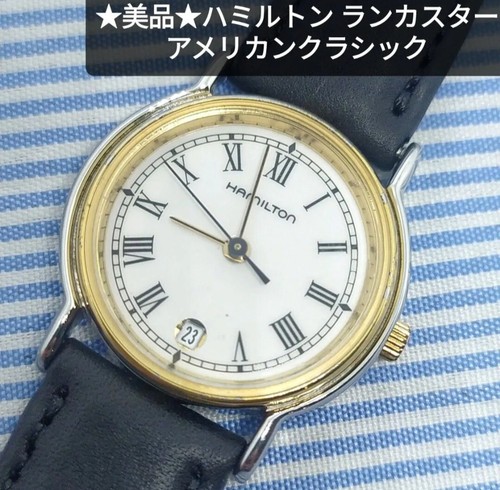 Orologio hamilton lancaster - orologio,