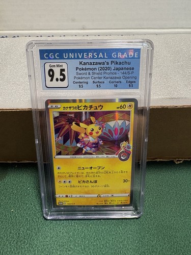 Pokémon tcg 2020 - pokémon, tcg: