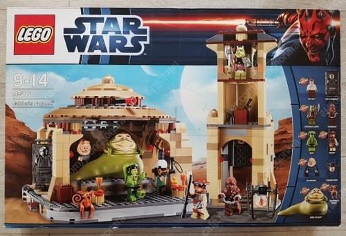 Sigillato lego 9516 - lego, star