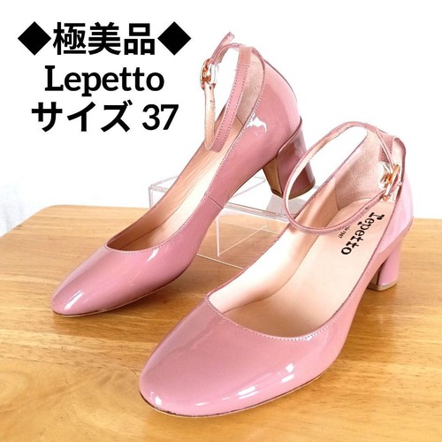 Decolte repetto rosa con - decolte,