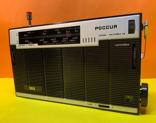 Radio portatile epoca russia - portatile,