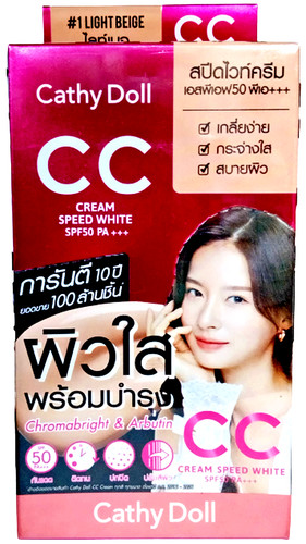 Cathy doll cream - doll,