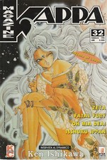 Kappa Magazine n. 32 - Oh mia
