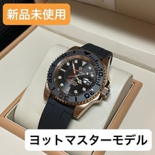 Orologio Seiko Automatico