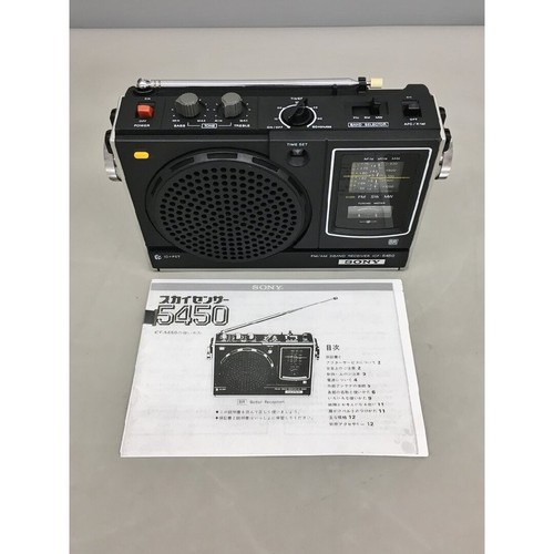 Sony icf 5450 - icf-5450, skysensor