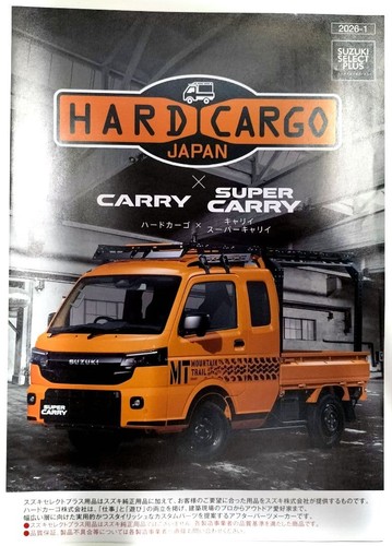 Catalogo carichi rigidi - , suzuki