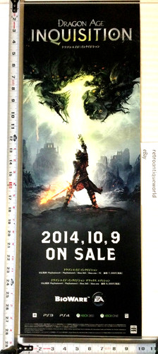 Dragon age inquisition japan - dragon,
