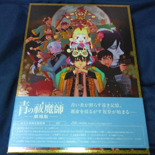 Blue exorcist movie - blue, blu-ray