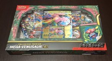 Pokémon- Collezione Premium