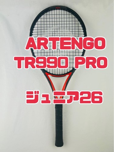 Racchetta tennis rigida - da,