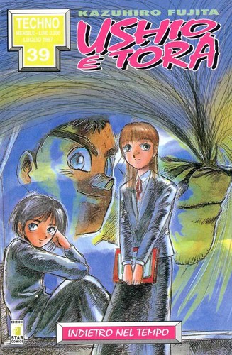 Manga star comics ushio tora - comics,