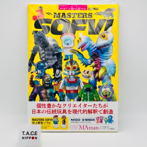Hobby japan masters sofubi - hobby,