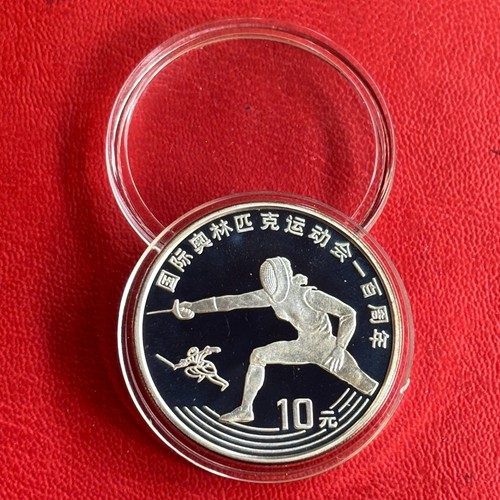 Yuan cina 1993 olimpiadi - 10,