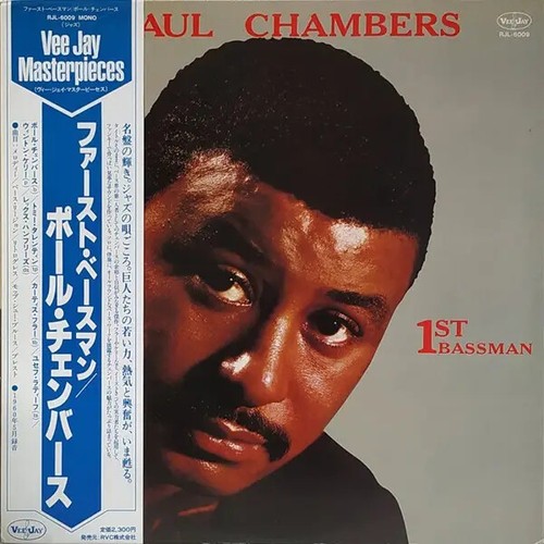 Paul chambers 1st bassman - paul,